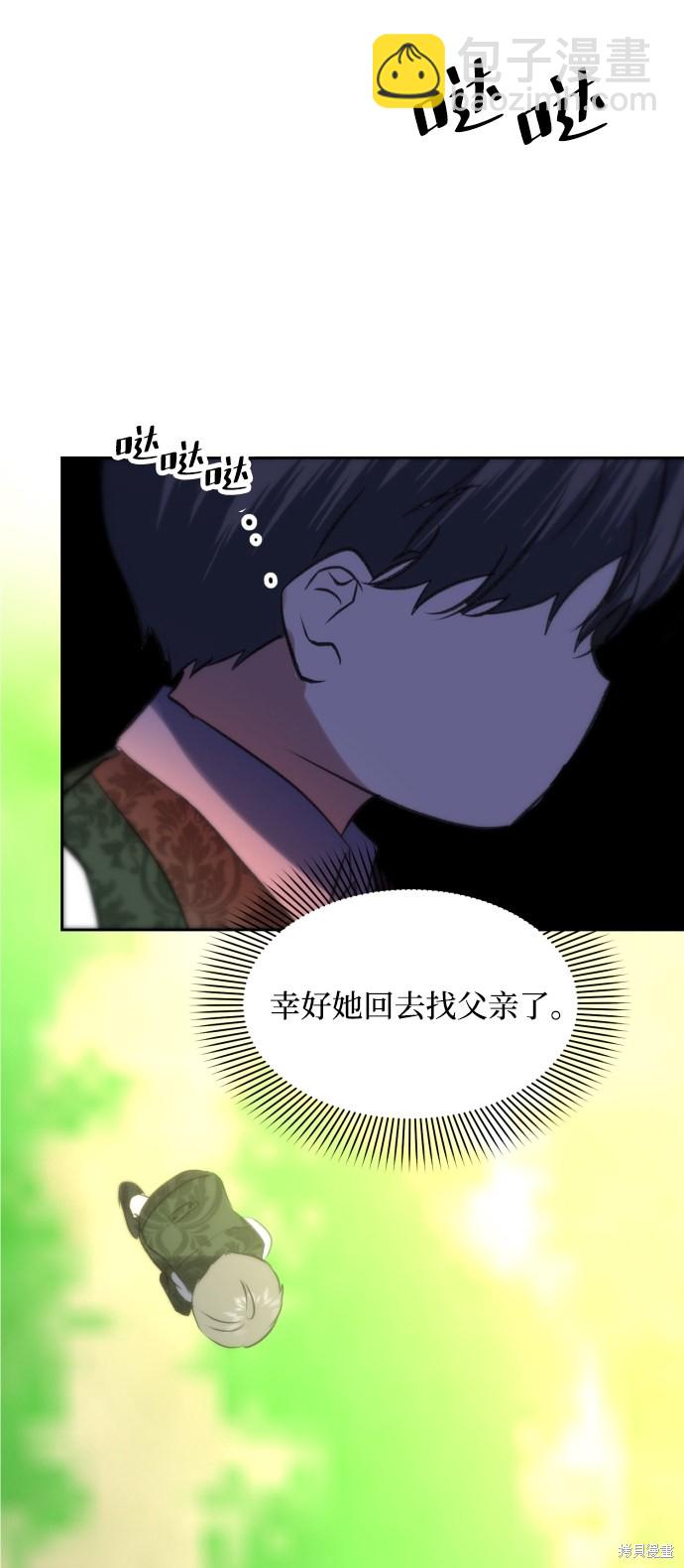 第14话39