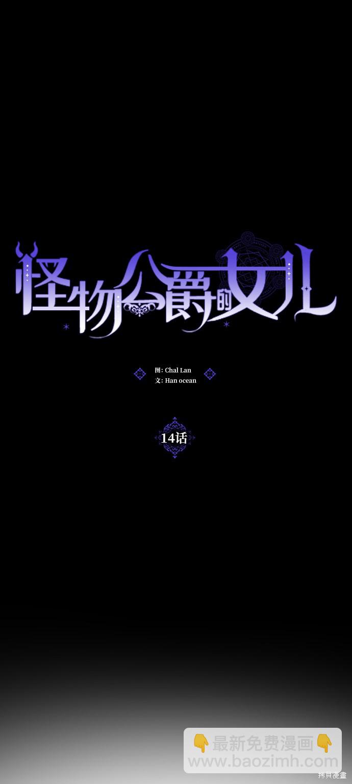 第14话43