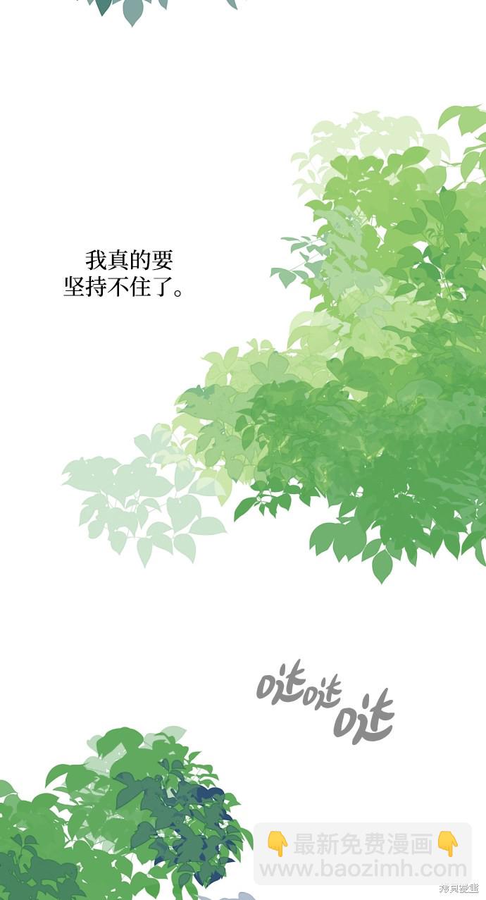 第14话47