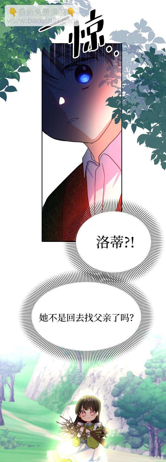 第14话48