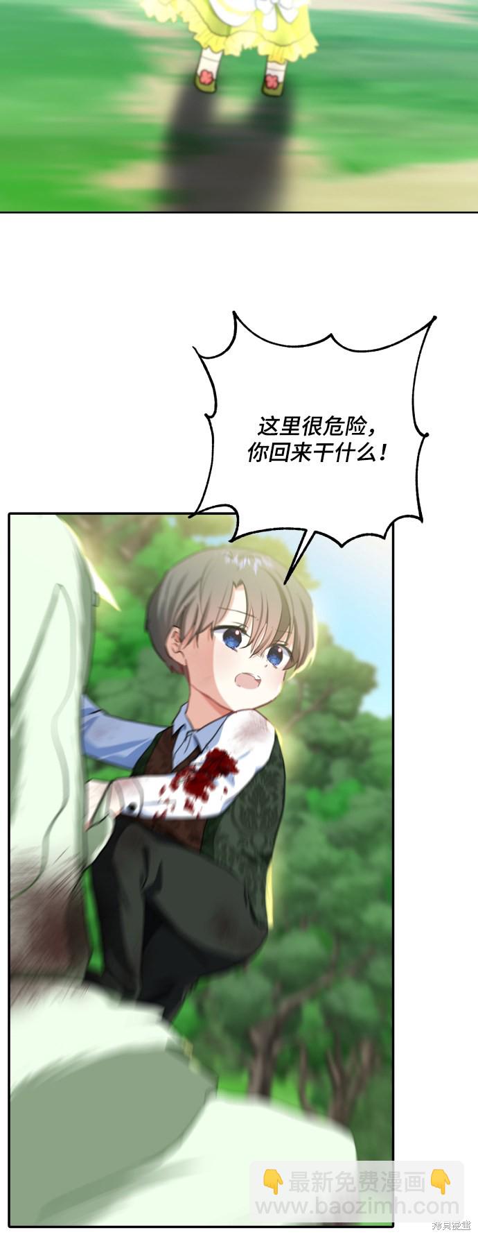 第14话53