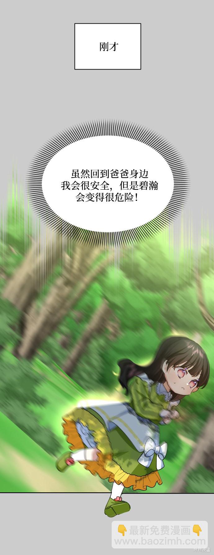 第14话55