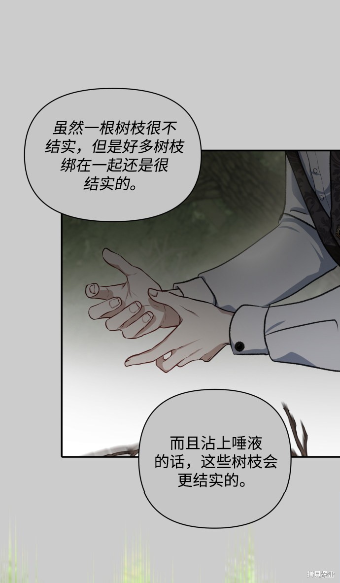 第14话57