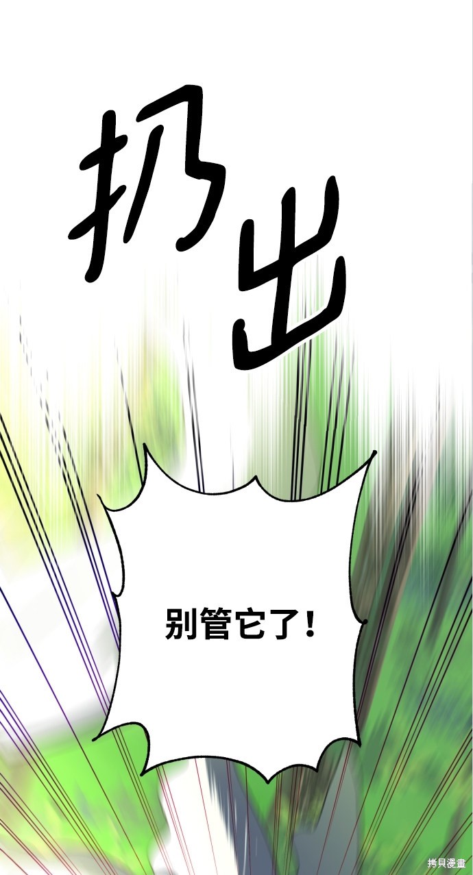 第14话59