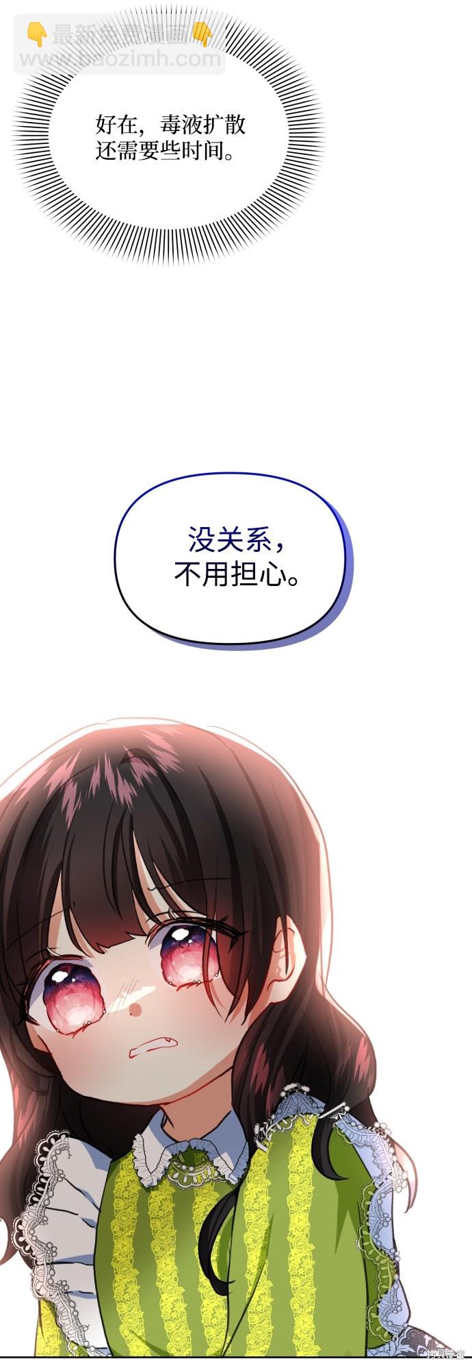 第14话6