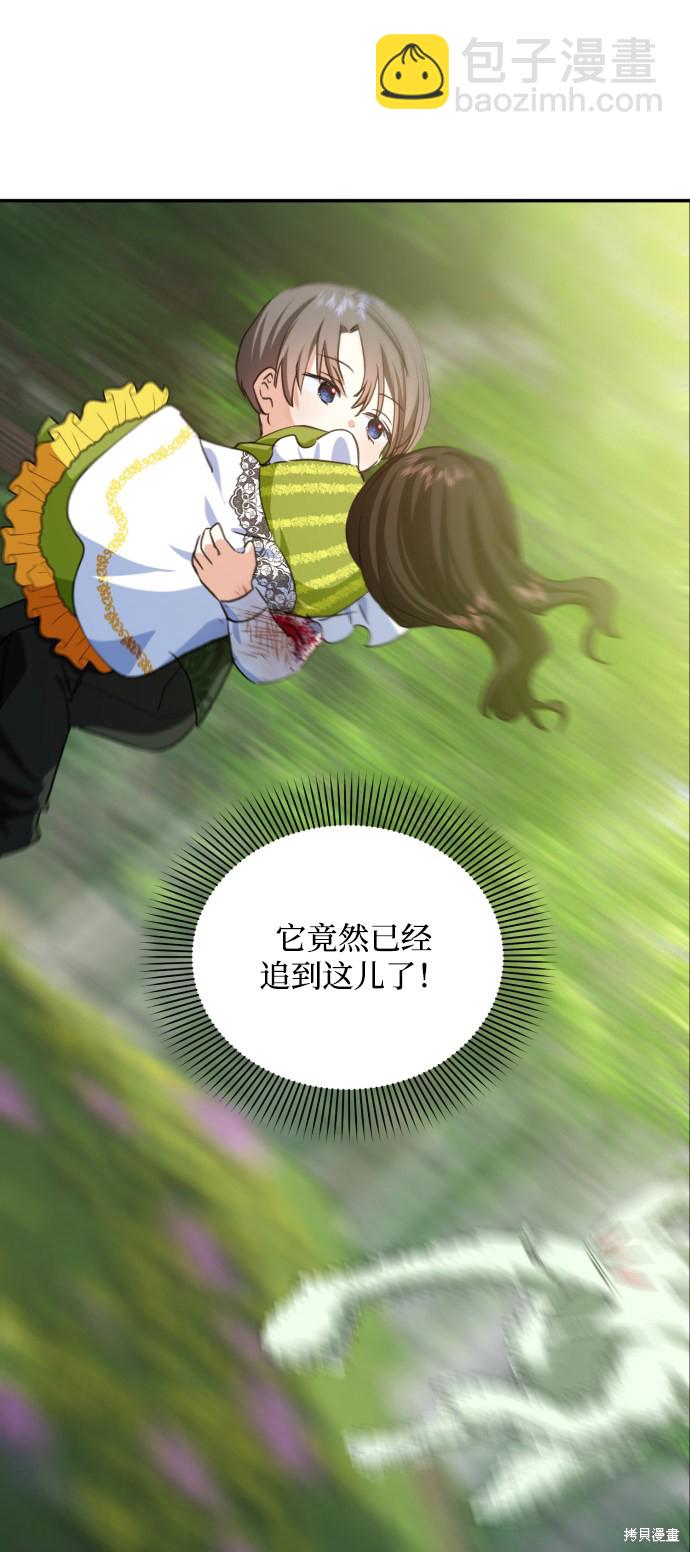 第14话67