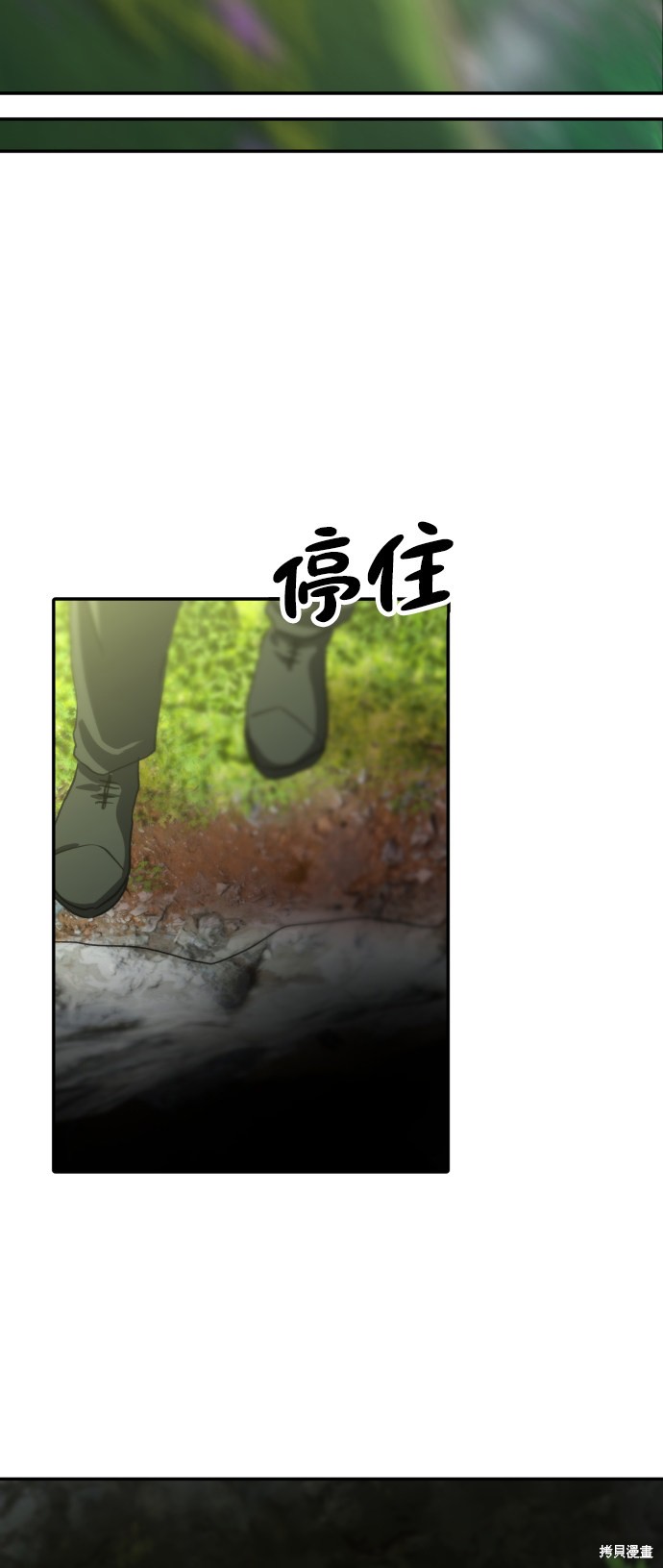 第14话68
