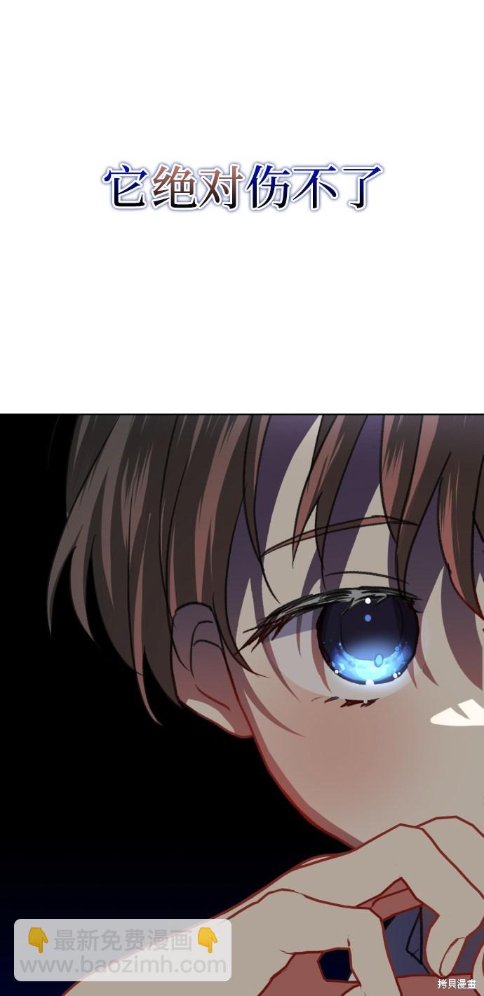 第14话7