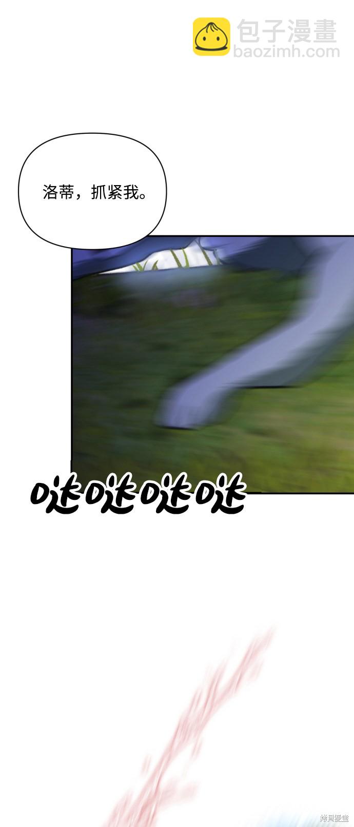 第14话73