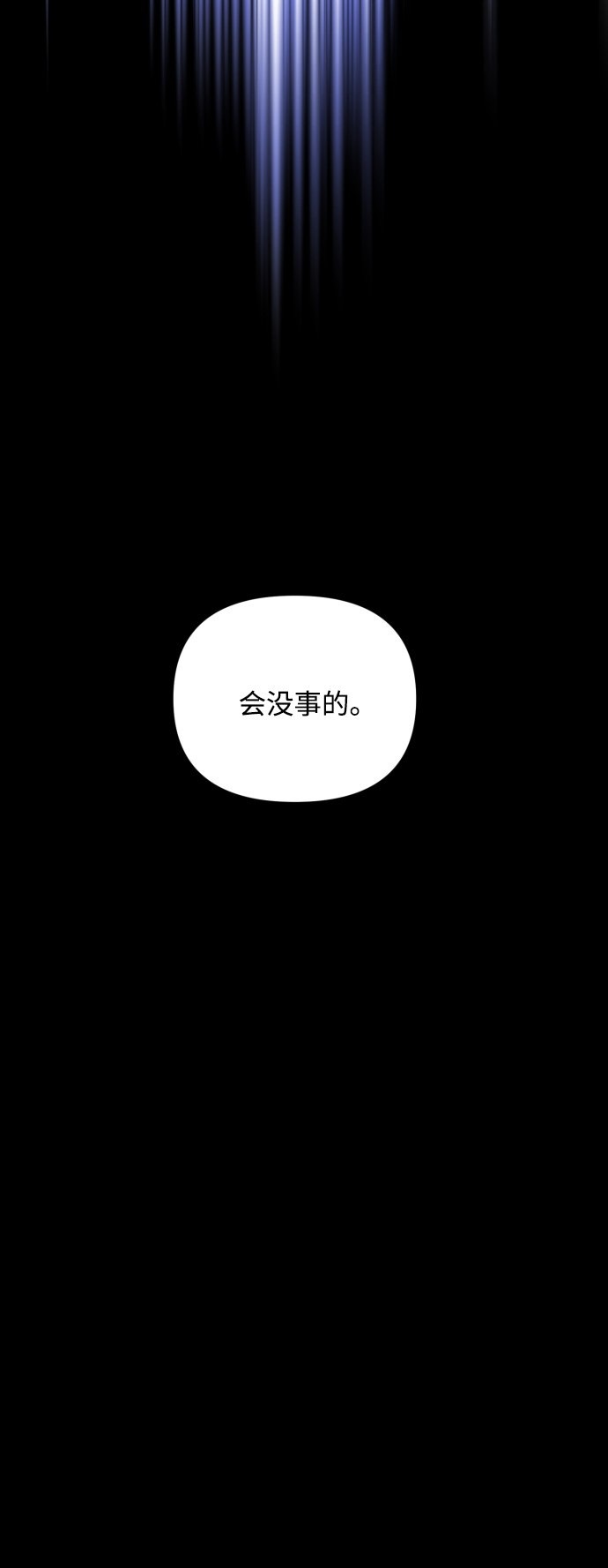 第14话75