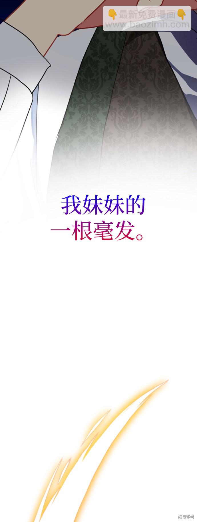 第14话8