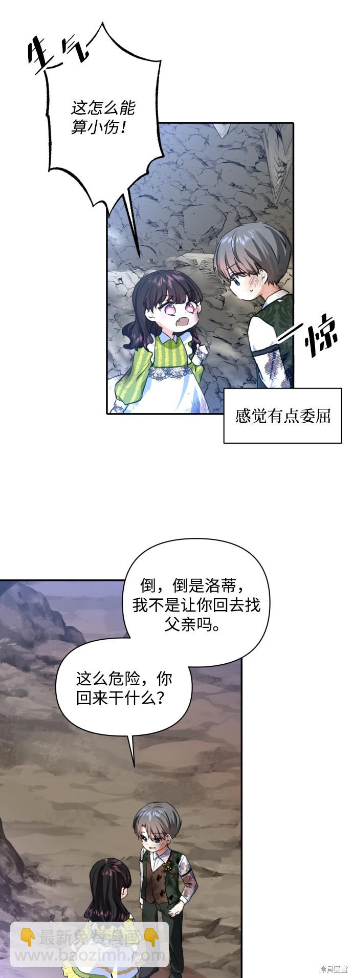 第15话10