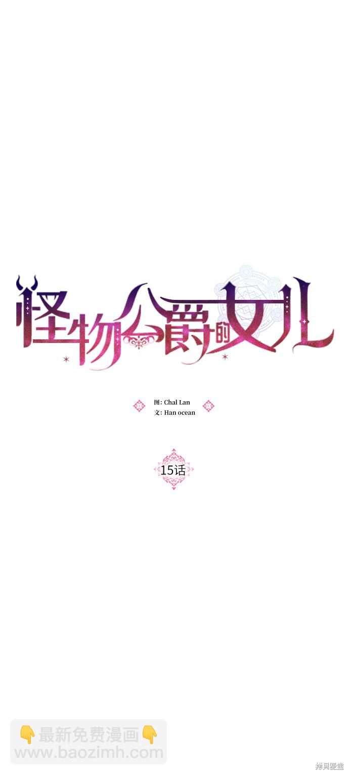 第15话16