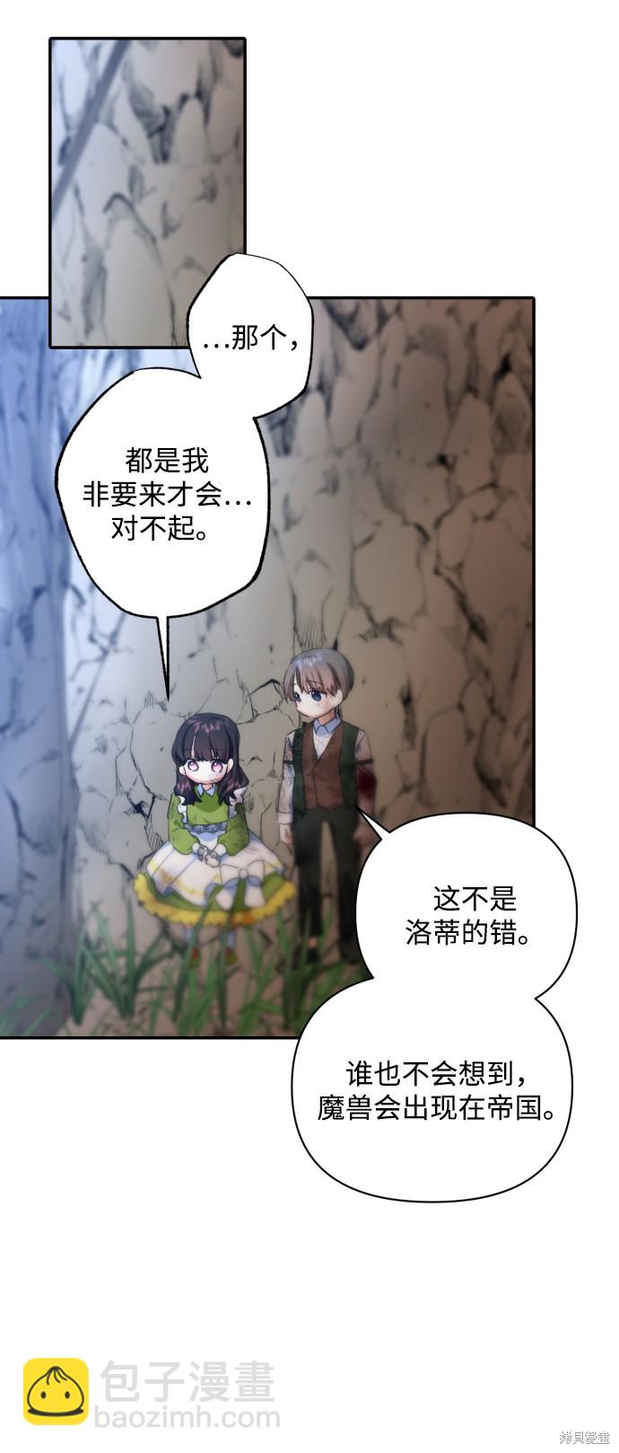 第15话21