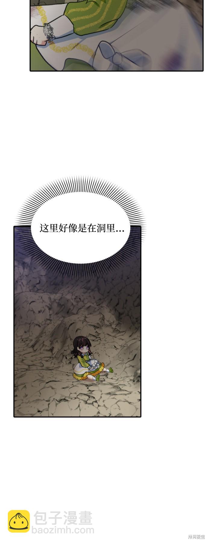 第15话3