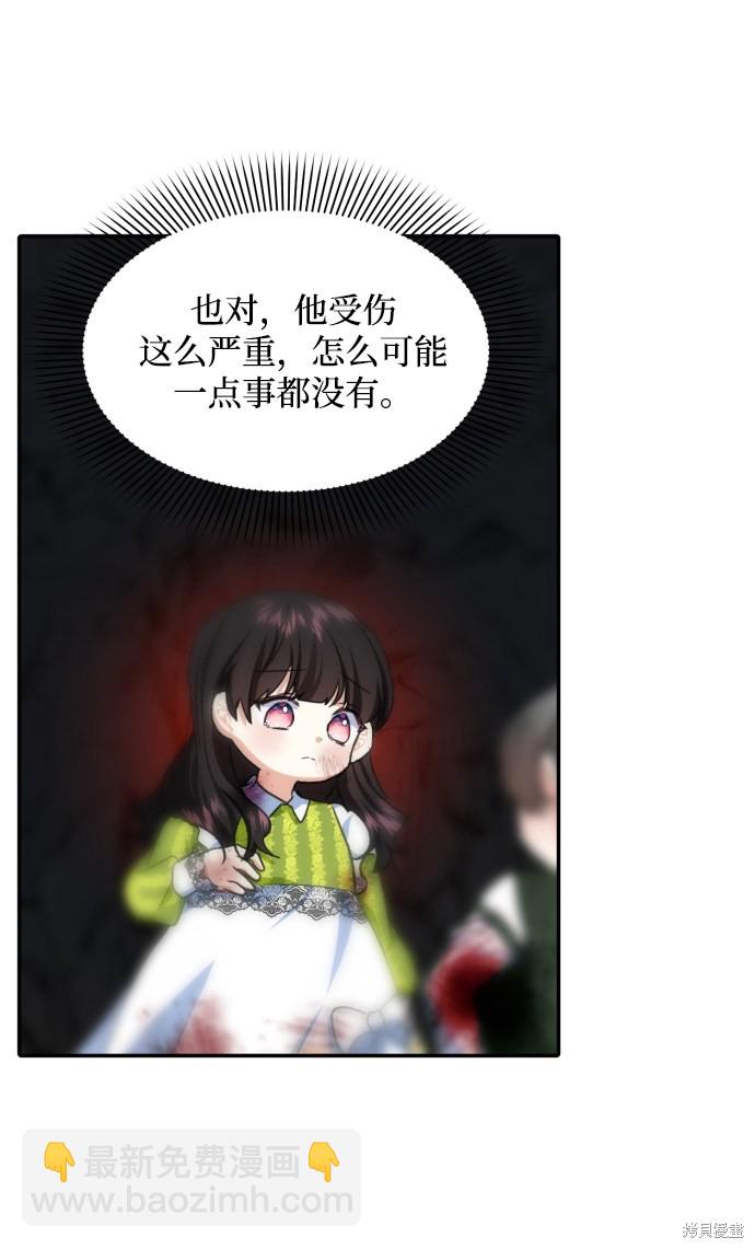 第15话32