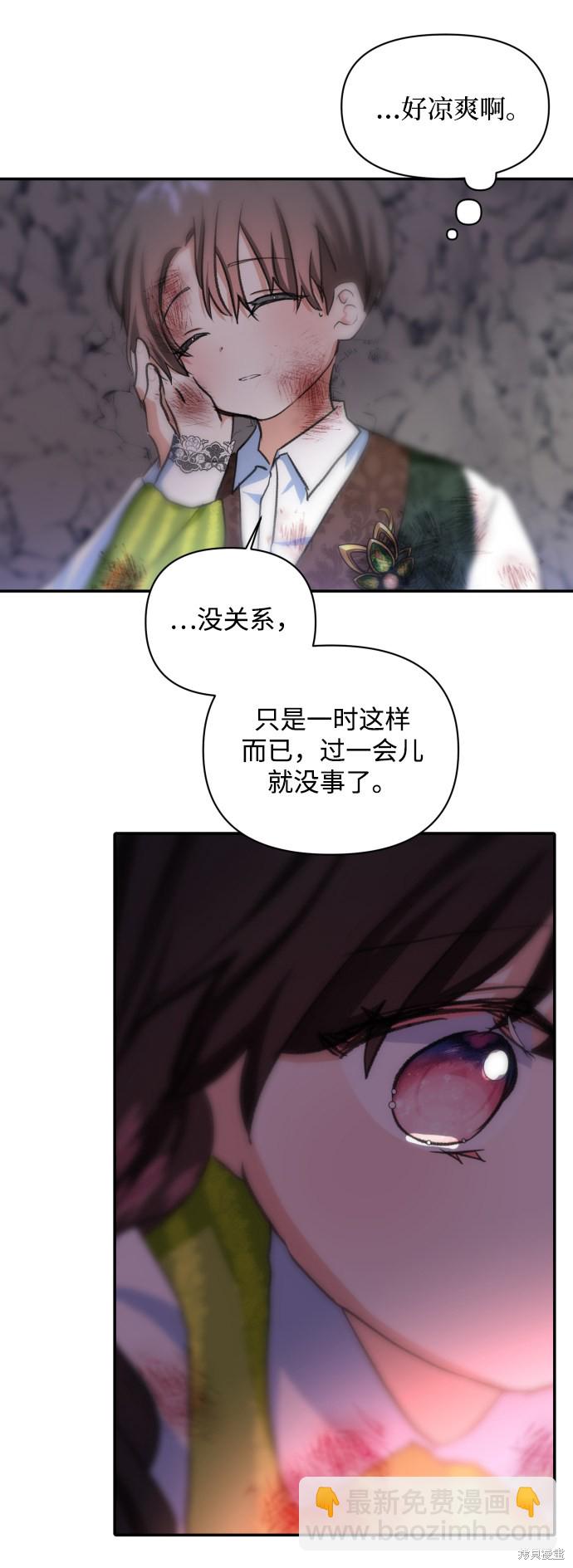第15话33