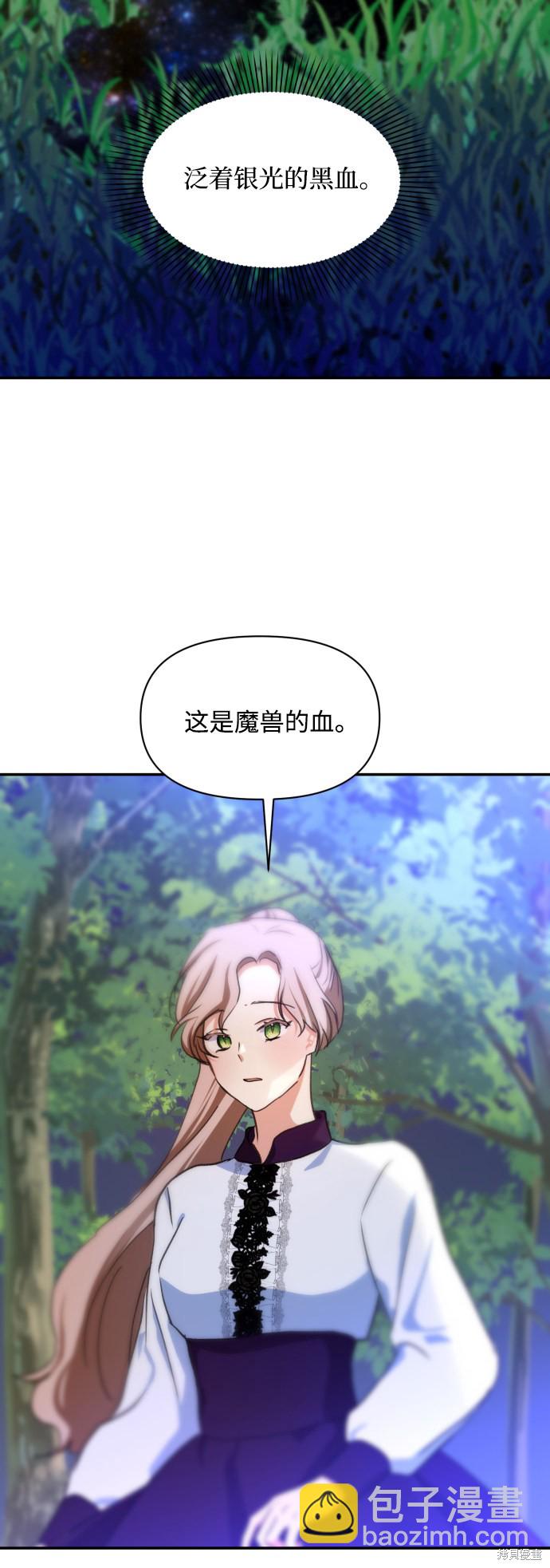第15话36