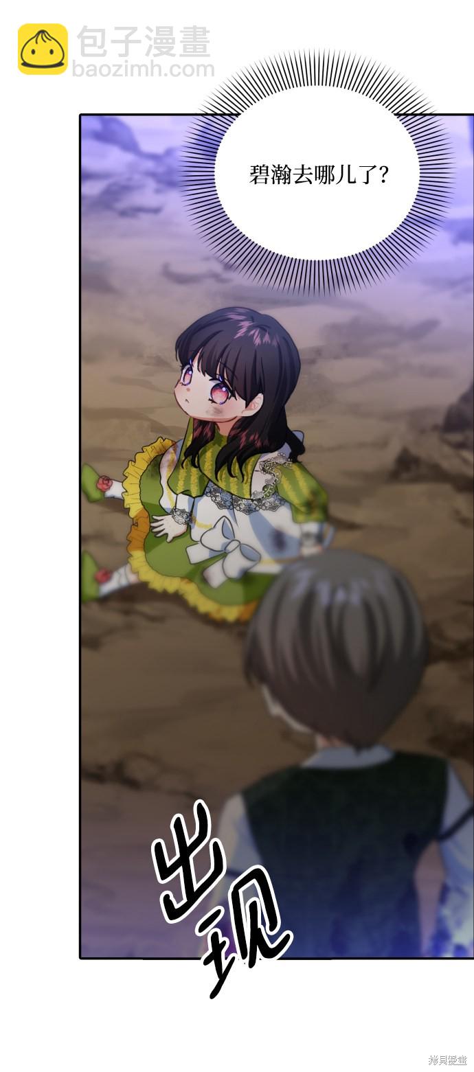 第15话4