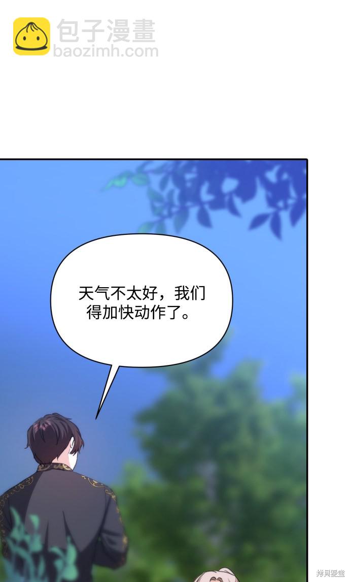 第15话41