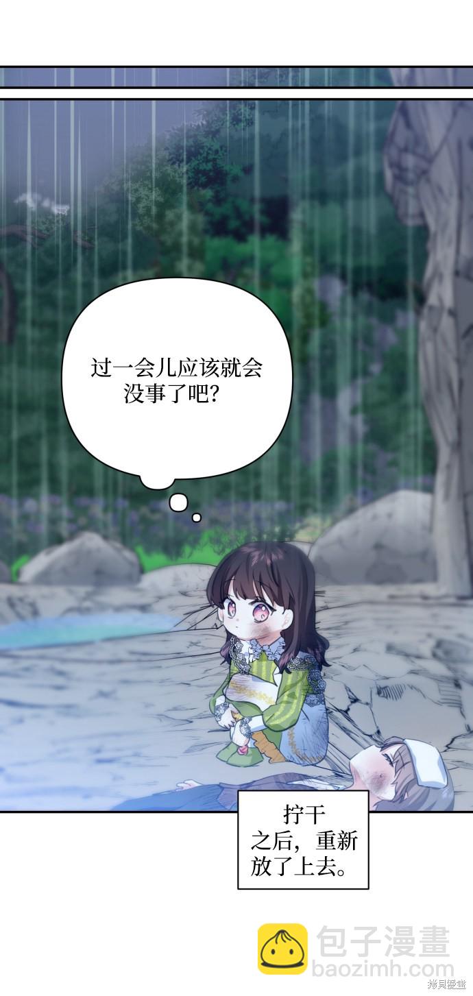 第15话47