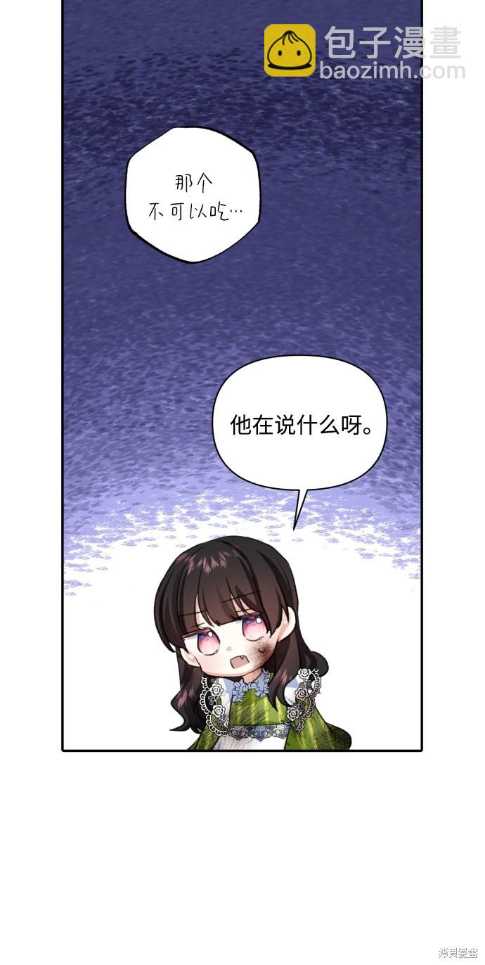 第15话49