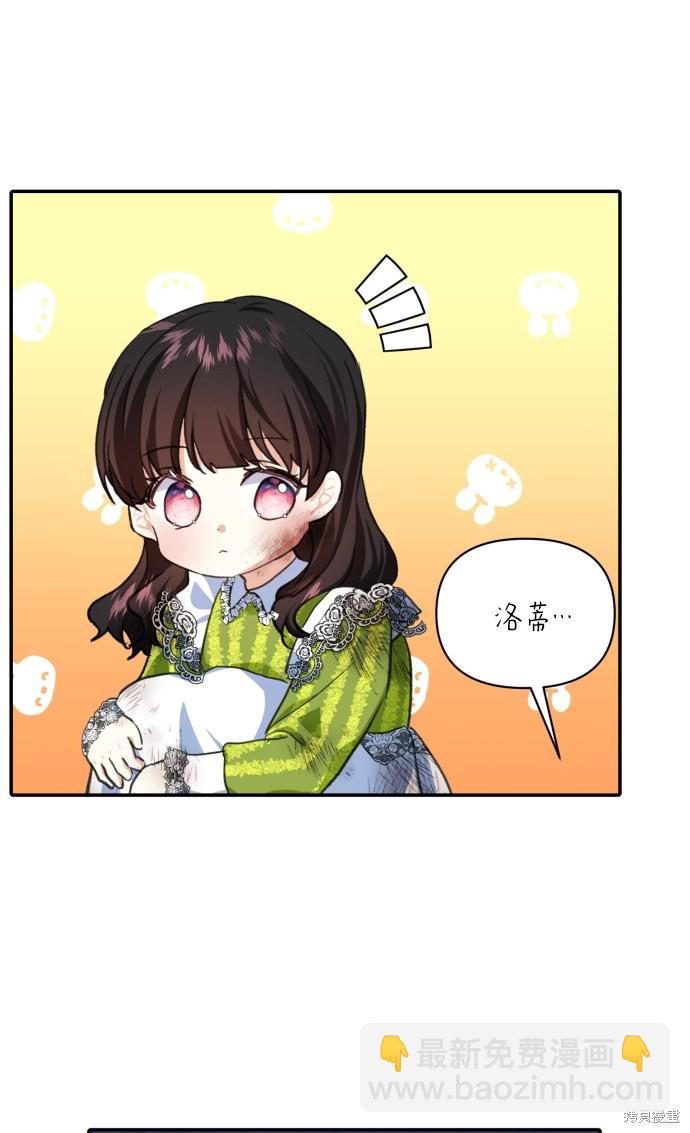 第15话52