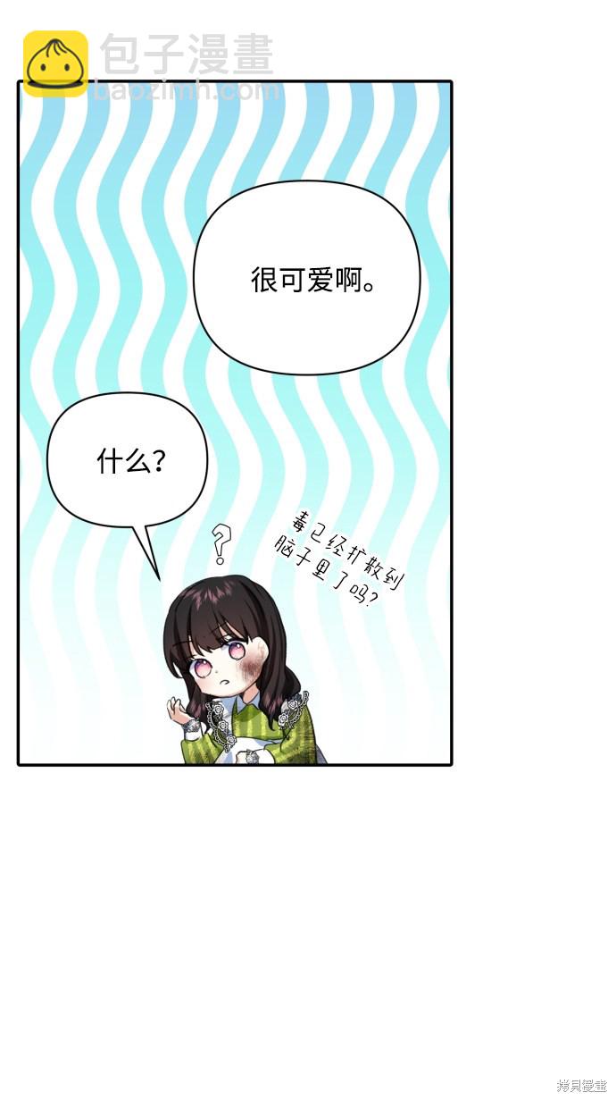 第15话56
