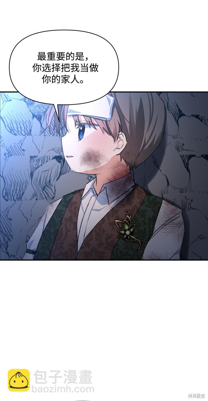 第15话58