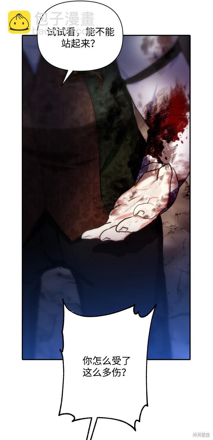 第15话6