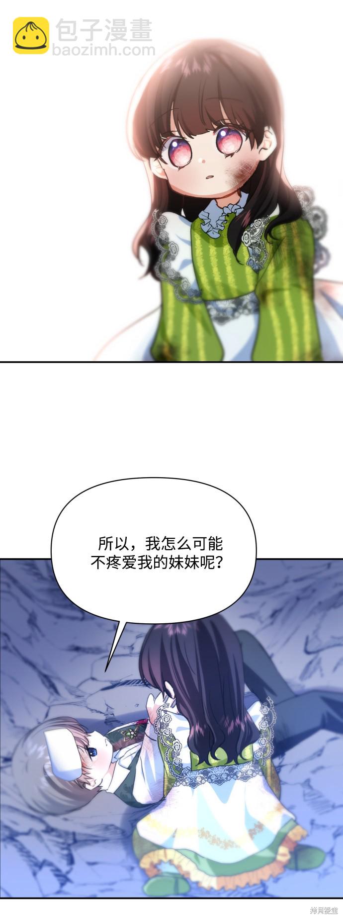 第15话60