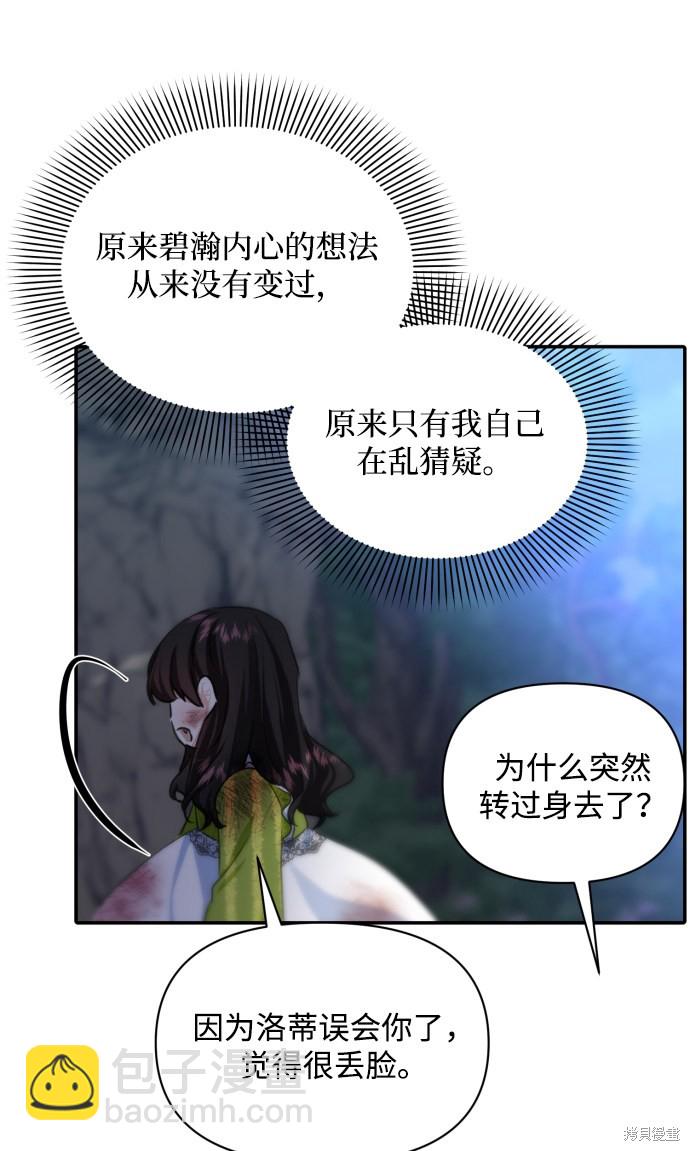 第15话61