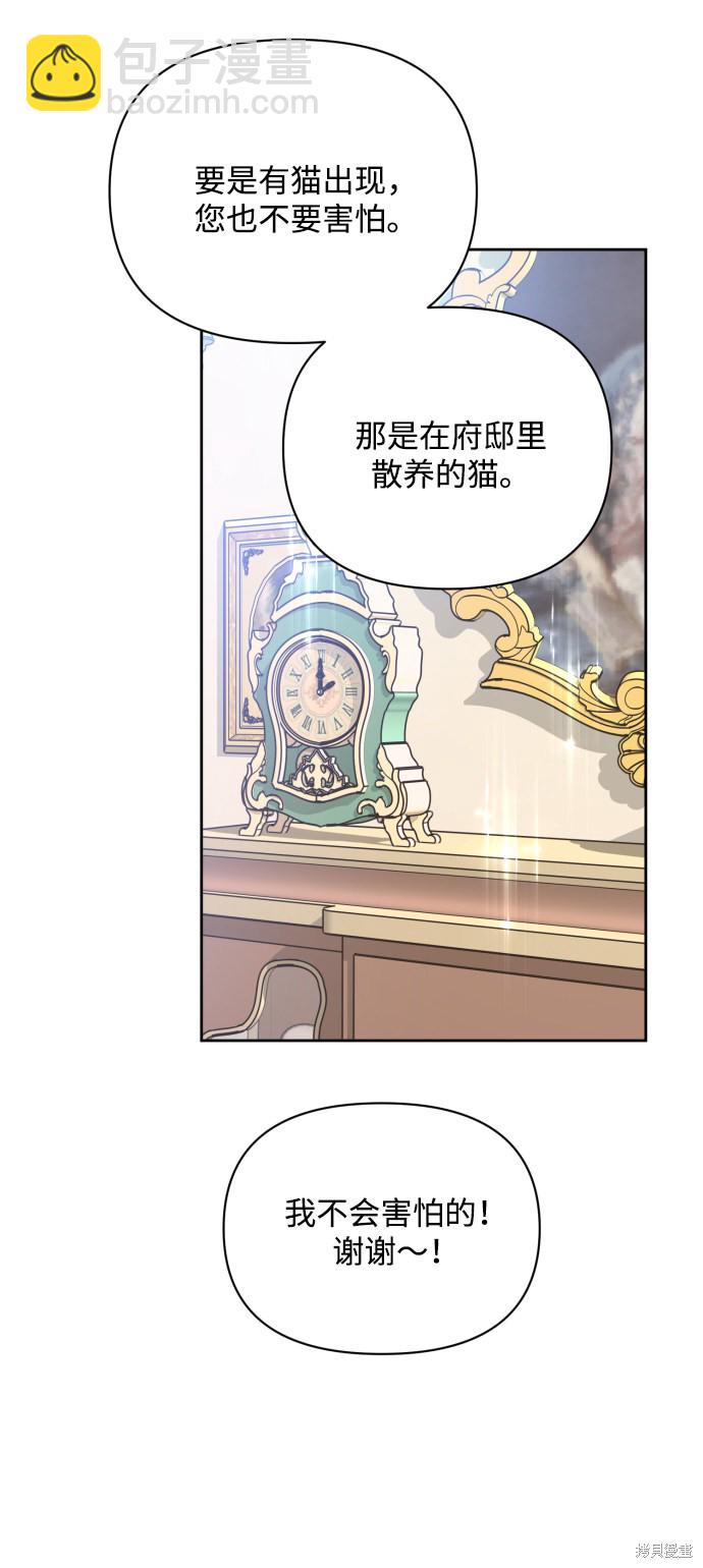 第20话24