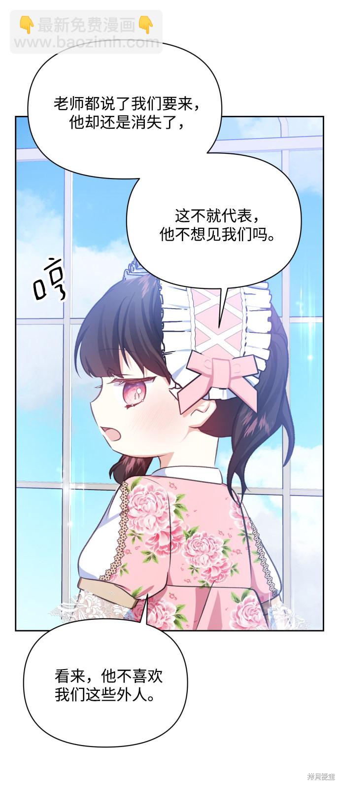 第20话26
