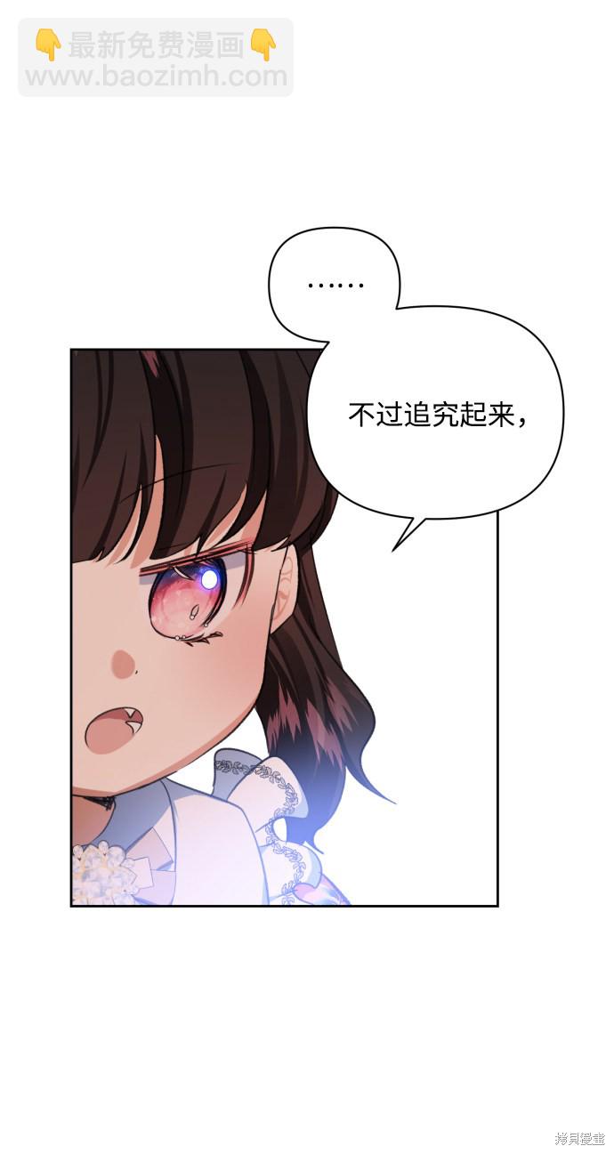 第20话30