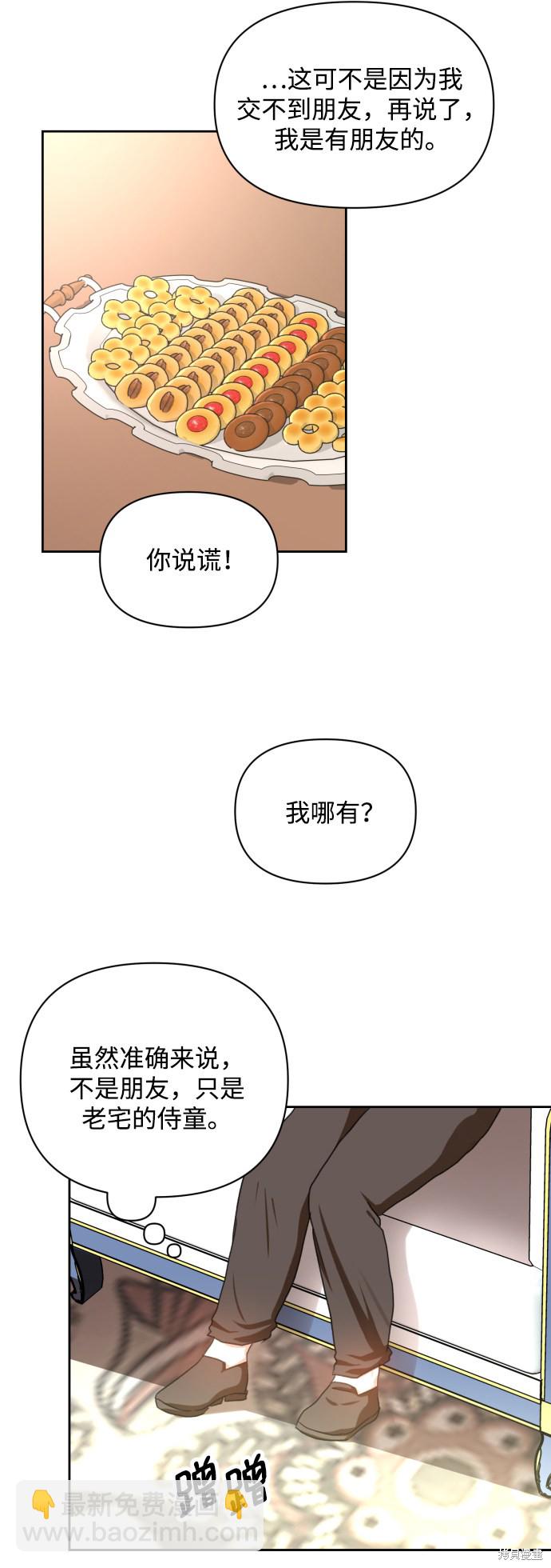 第20话32