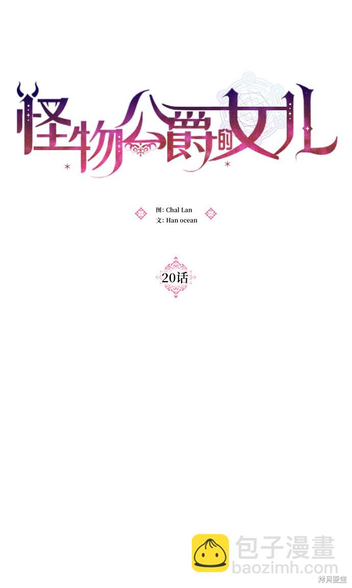 第20话35