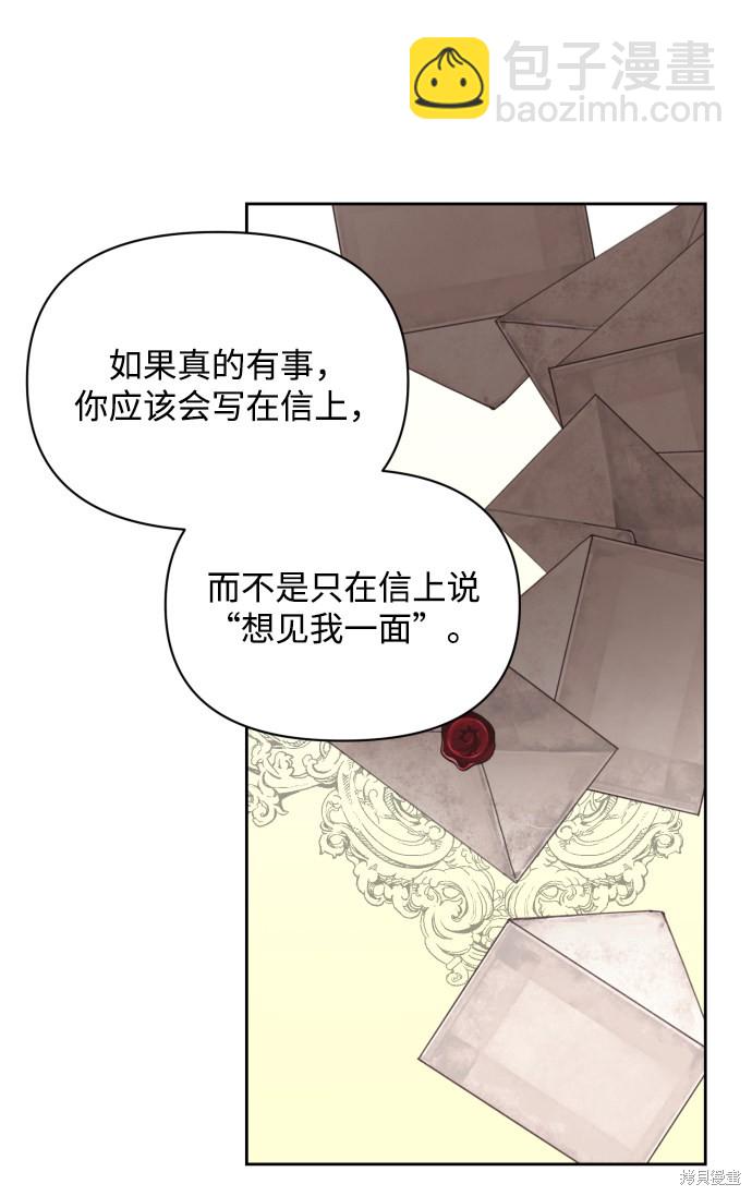 第20话42