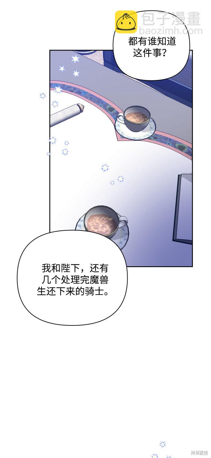 第20话52
