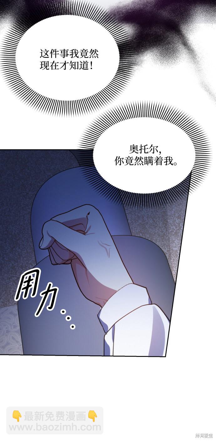 第20话57