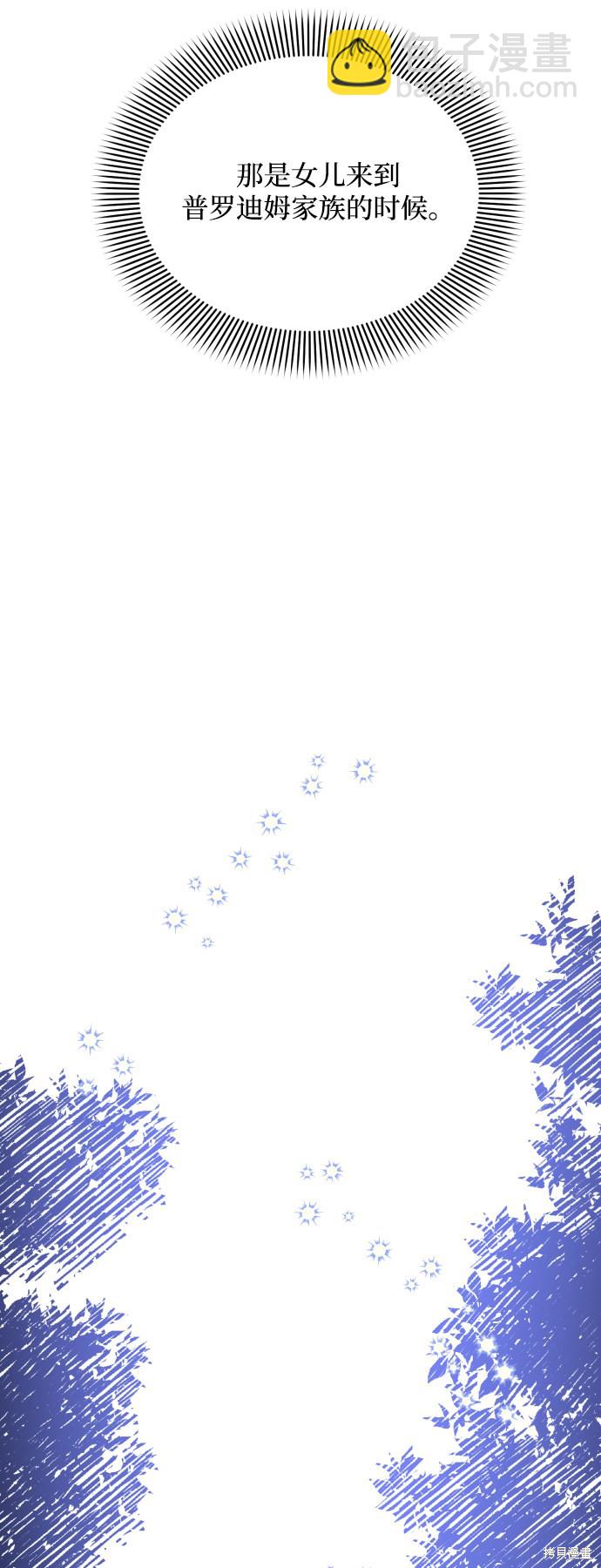 第20话60