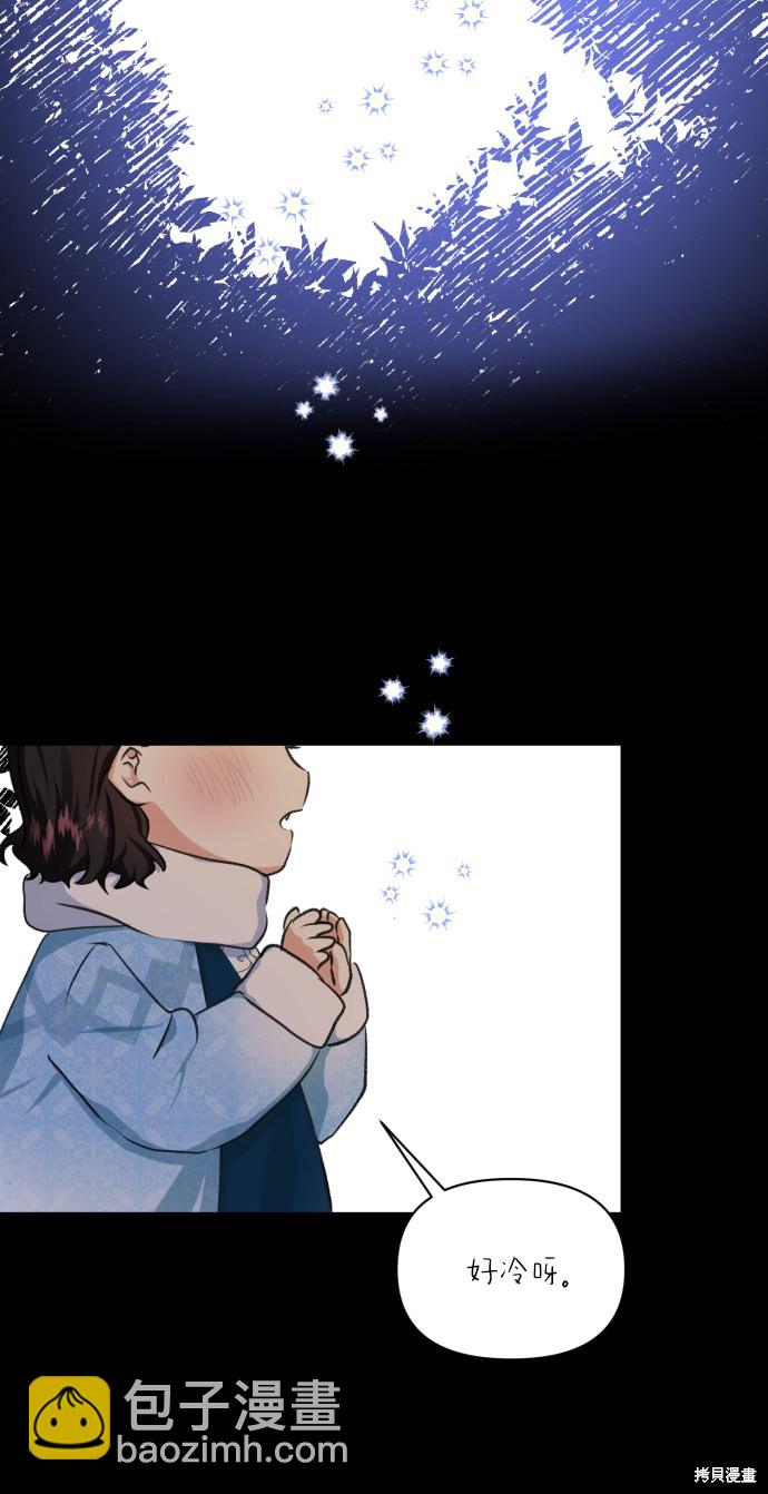 第20话61