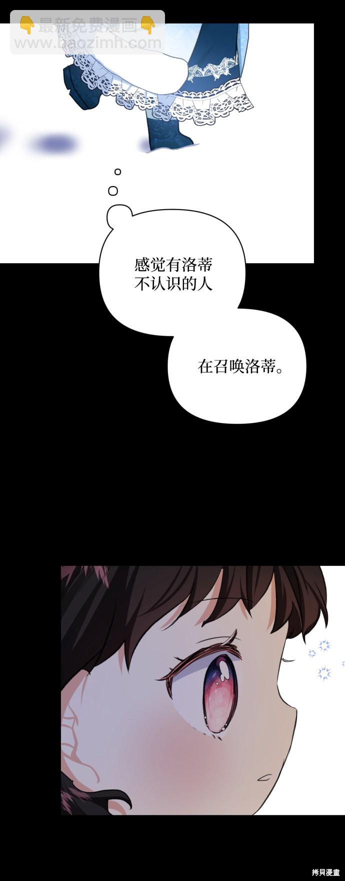 第20话64