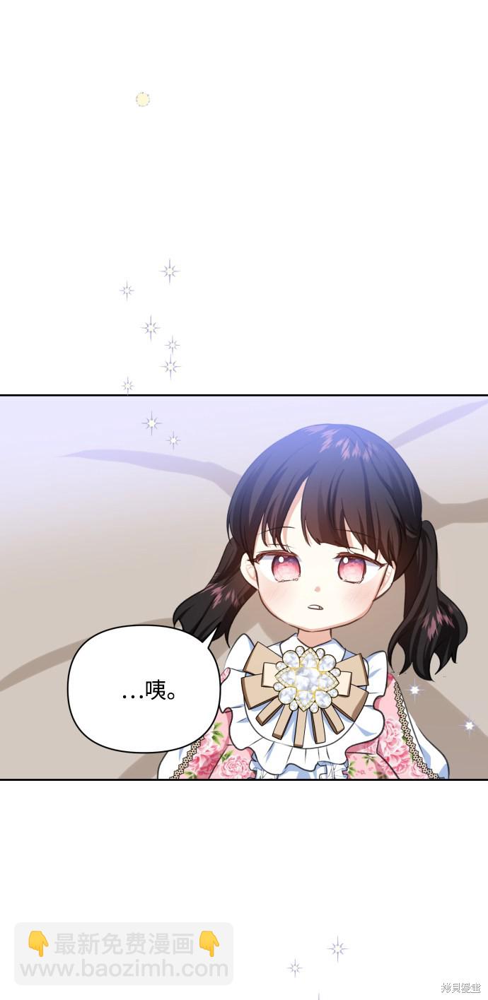 第20话66