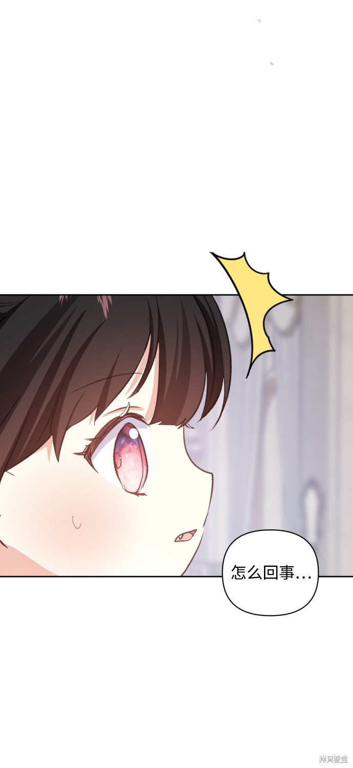 第21话10