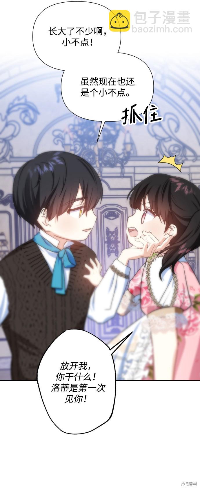 第21话17