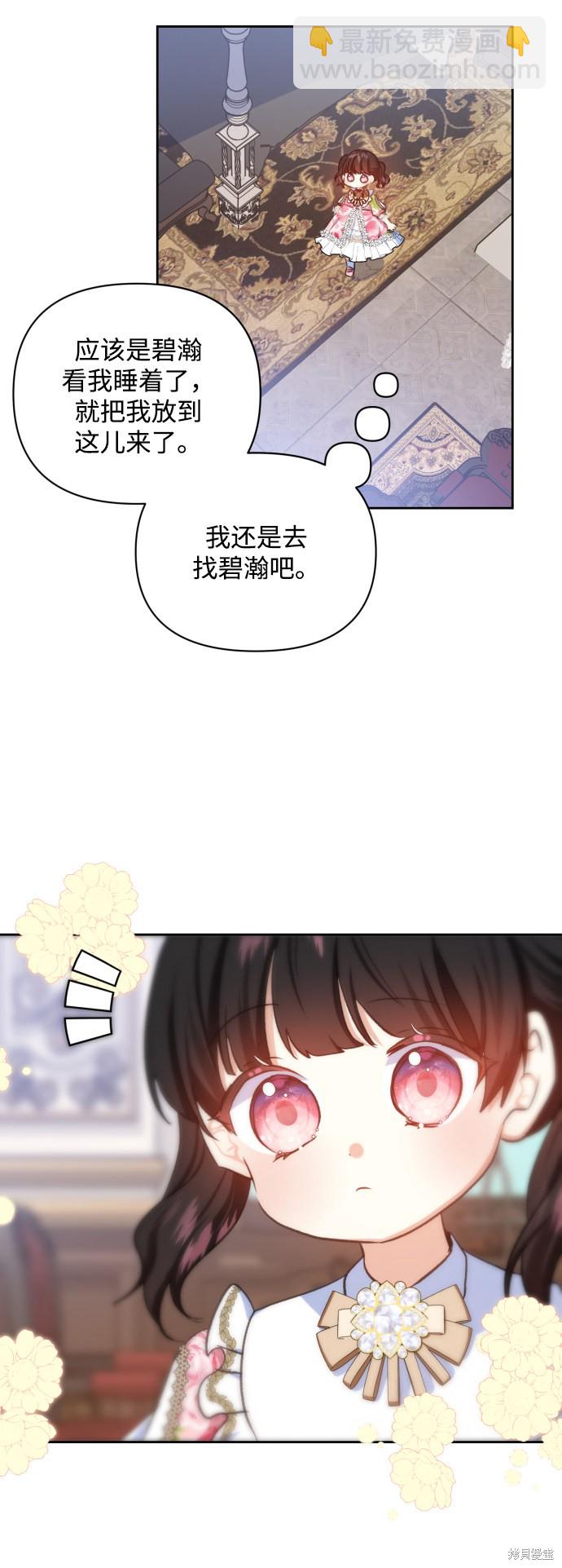 第21话2
