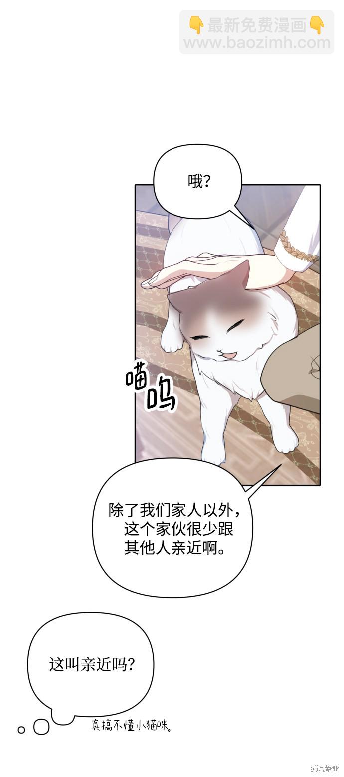 第21话24