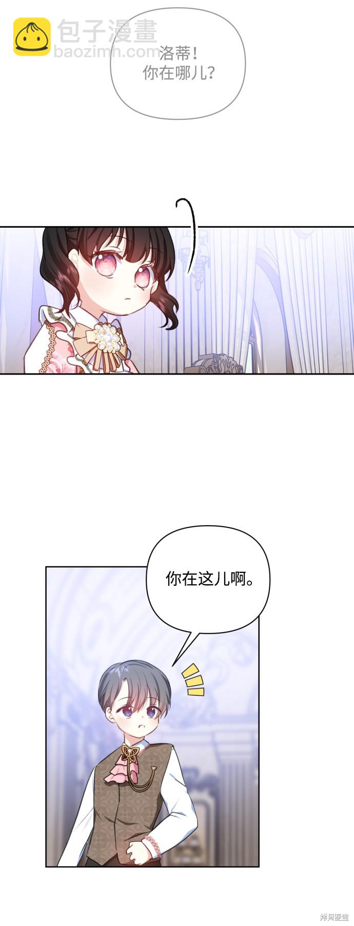 第21话25