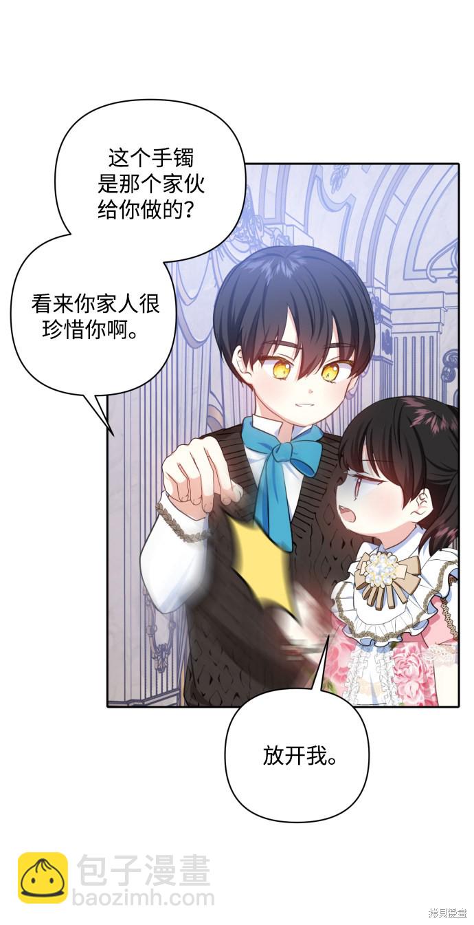 第21话26